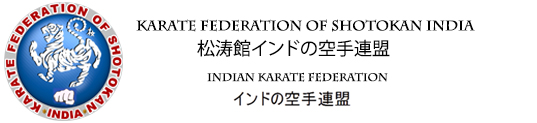 INDIAN KARATE FEDERATION Logo